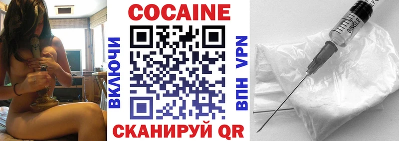 Кокаин 97% Муром
