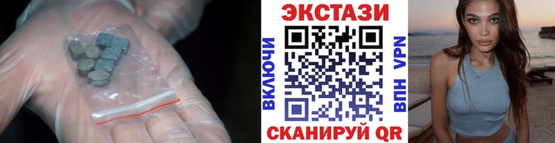 Экстази TESLA  Муром 