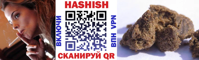 ГАШИШ Premium  Муром 