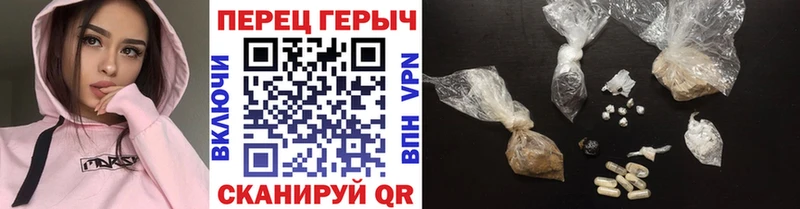 Героин VHQ цены наркотик ОМГ ОМГ зеркало Муром