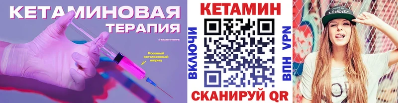 наркошоп  Муром  КЕТАМИН VHQ 