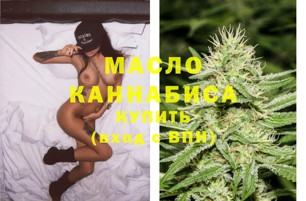 альфа пвп Вяземский