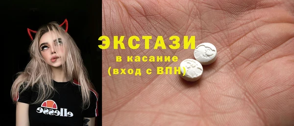 альфа пвп Вяземский