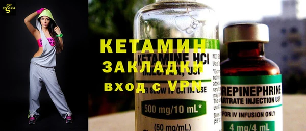 альфа пвп Вяземский