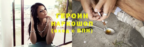 кокаин премиум Вязьма