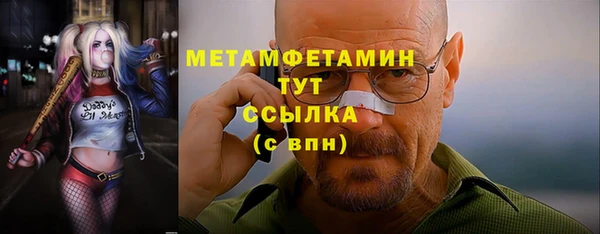кокаин премиум Вязьма