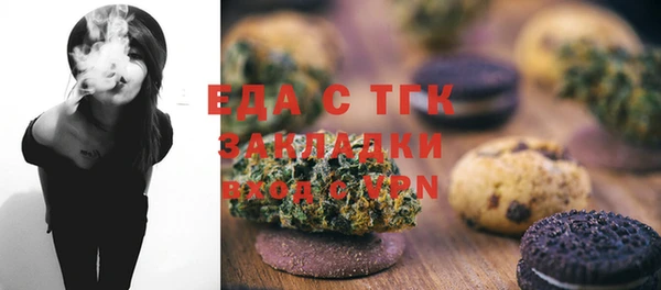 гашик Волосово