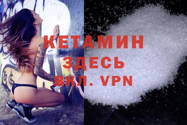 mdpv Вязники