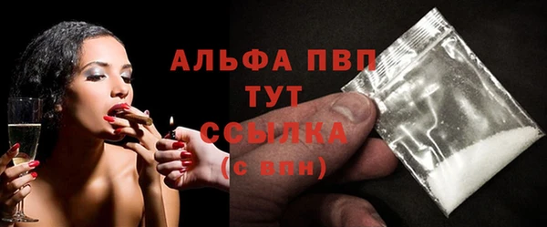 альфа пвп Вяземский