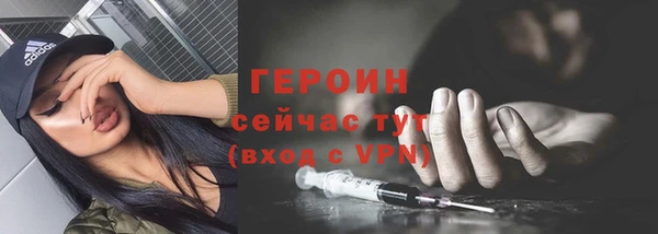 кокаин премиум Вязьма