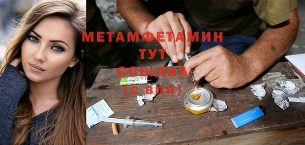 Альфа ПВП Волоколамск