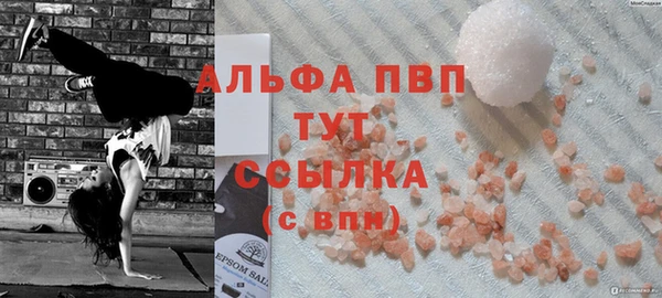 кокаин премиум Вязьма