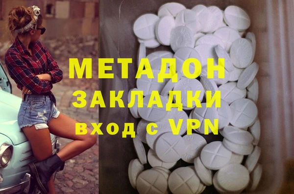 Альфа ПВП Волоколамск
