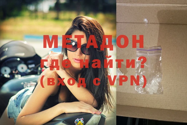 кокаин премиум Вязьма