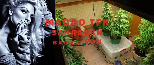 Альфа ПВП Волоколамск
