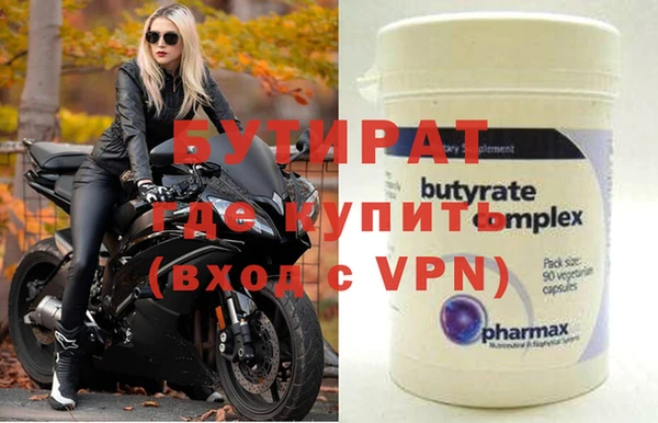 кокаин премиум Вязьма