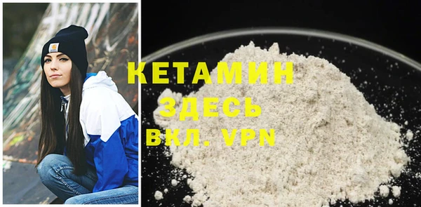 альфа пвп Вяземский