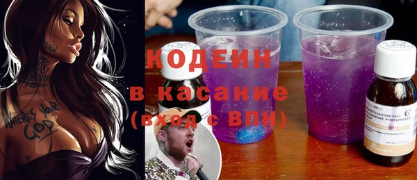 альфа пвп Вяземский