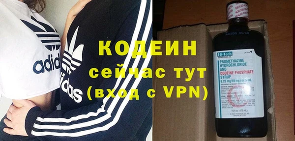 гашик Волосово