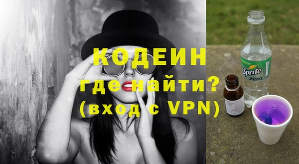альфа пвп Вяземский