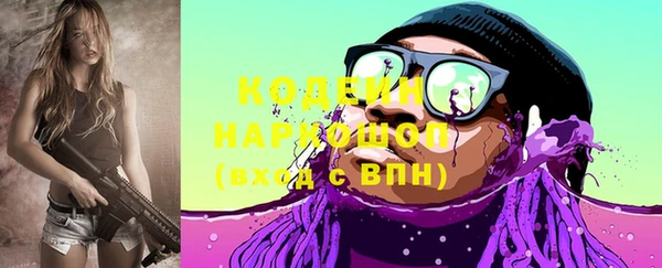гашик Волосово