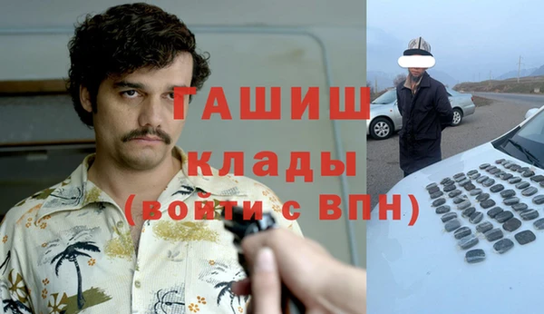 кокаин премиум Вязьма
