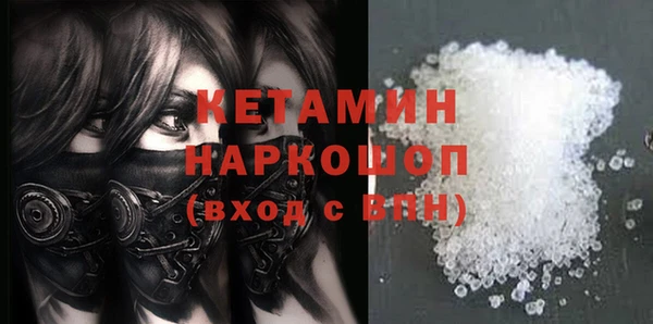 кокаин премиум Вязьма