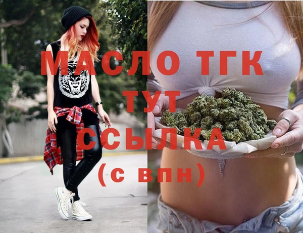 гашик Волосово