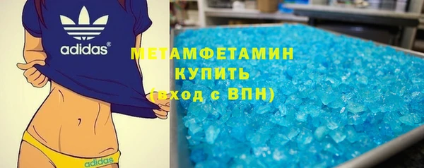 Альфа ПВП Волоколамск