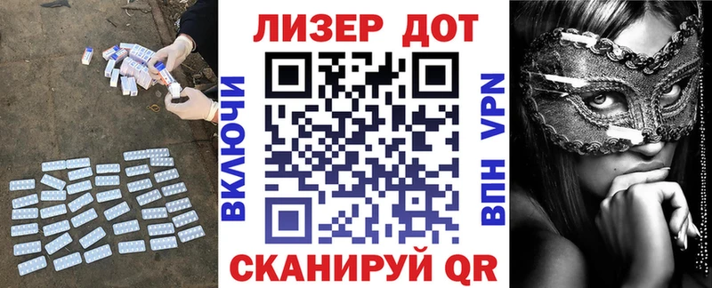 ЛСД экстази кислота  Муром 