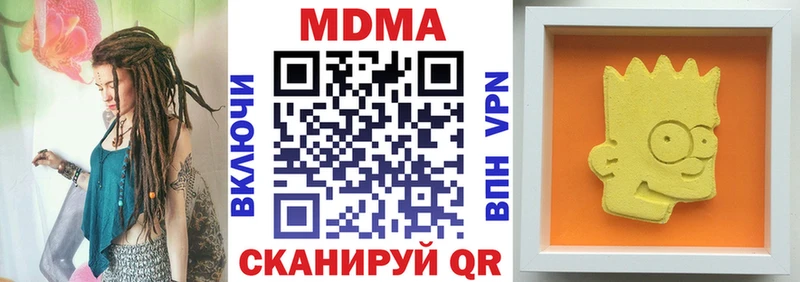 MDMA Molly  купить  сайты  Муром 