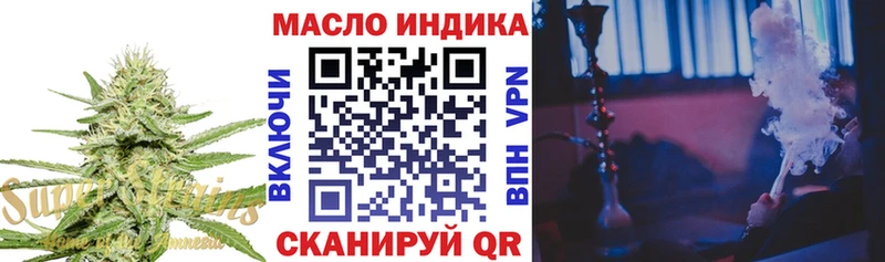 ТГК жижа  наркота  Муром 